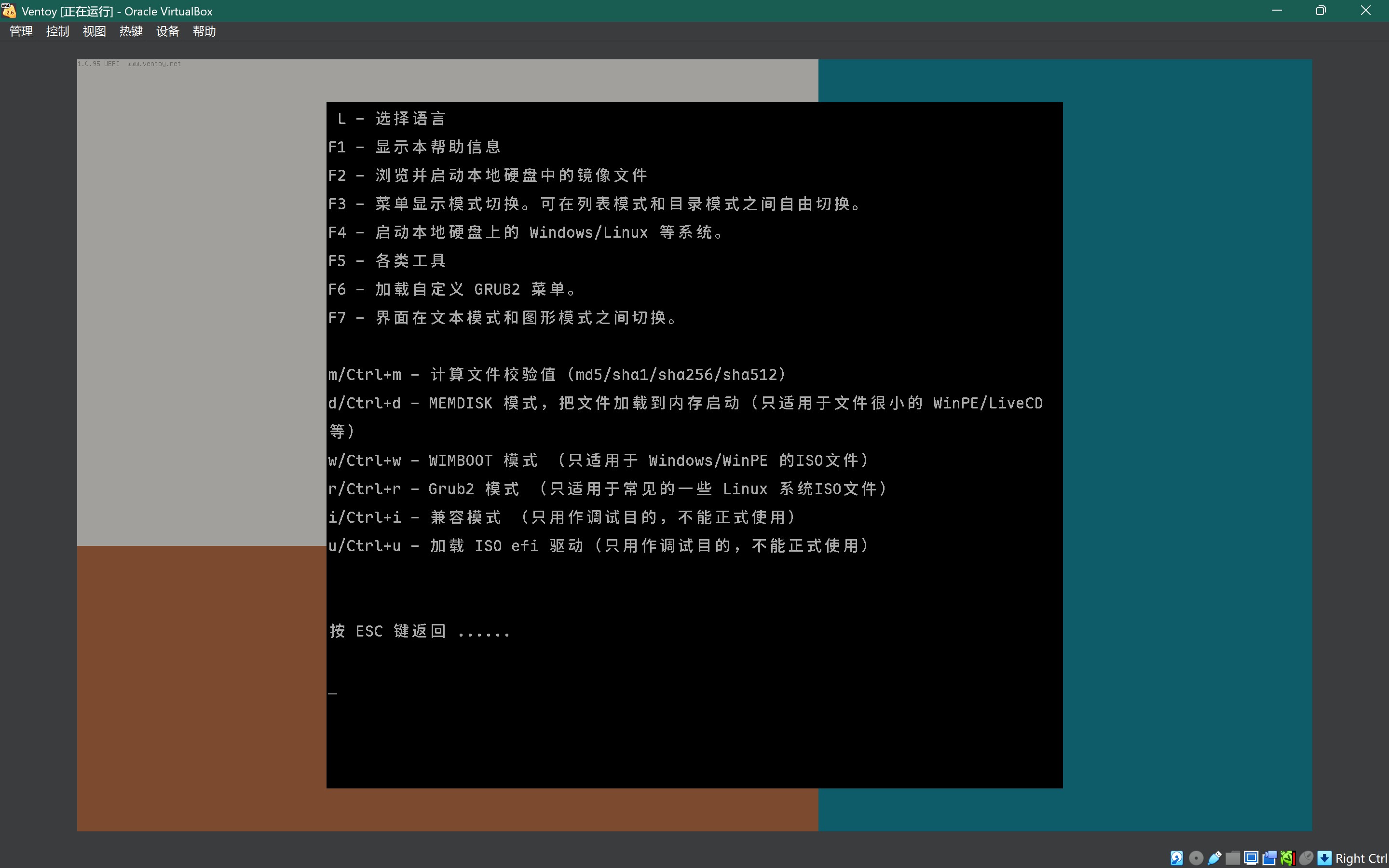 提示